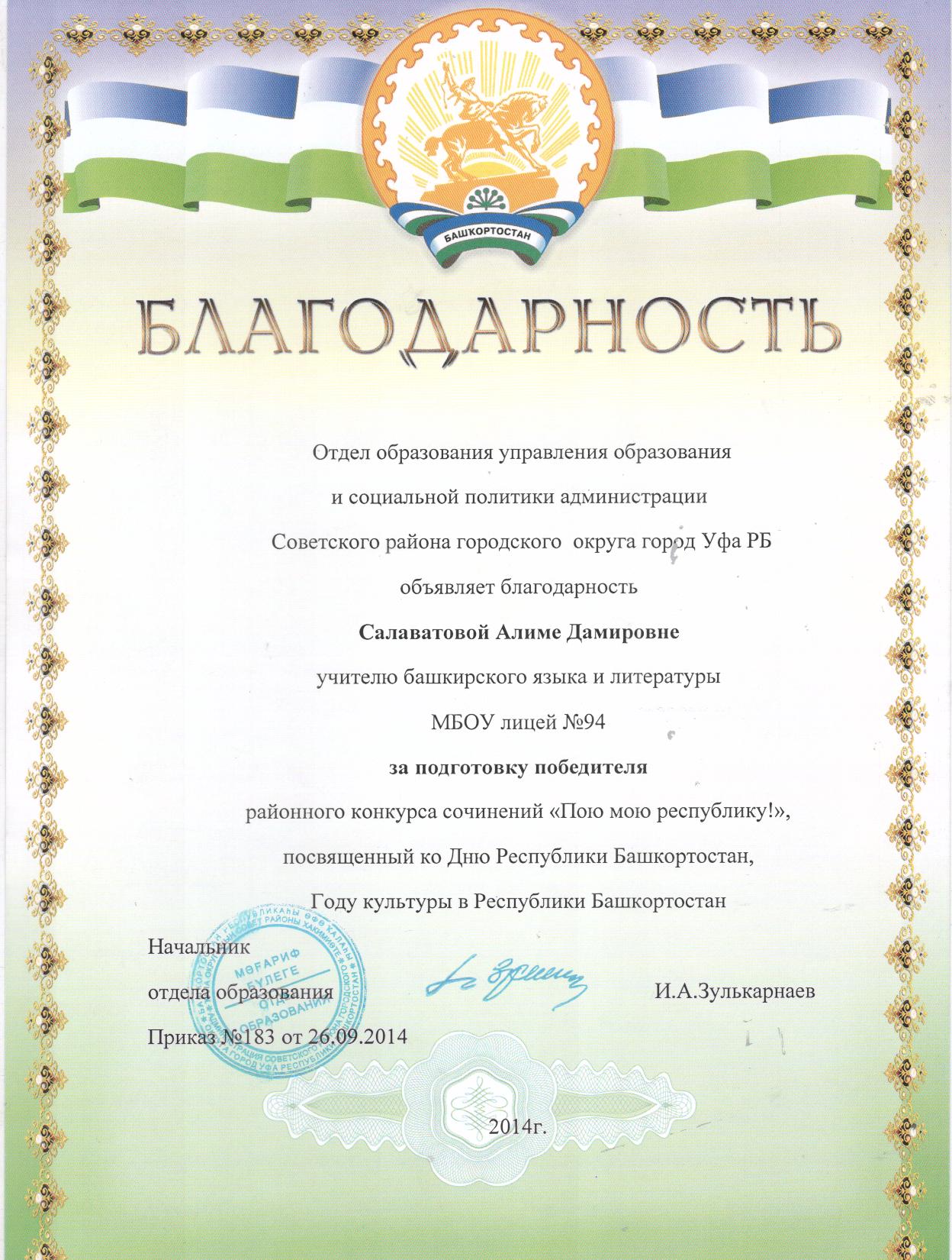 Стих о влюбленности для нее Стих о влюбленности для нее